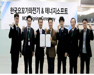 한국요꼬가와전기, 국내 모빌리티 시장 진출 위해 테너지소프트와 업무협약